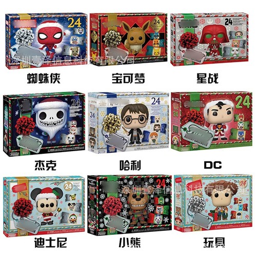 2025 holiday advent - holiday, calendar